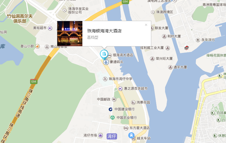 珠海银海湾大酒店