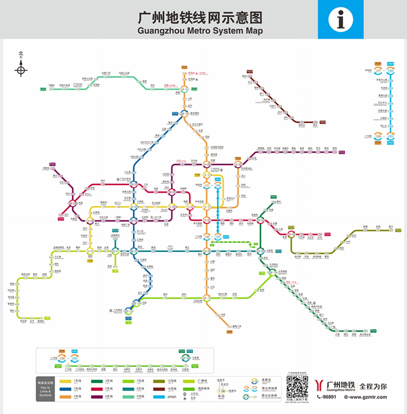 【坐地铁享西关风情】广州城市一日游自由行套票|岭南印象园+荔枝湾+沙面公园+珠江夜游游船(含广州地铁日票一张)