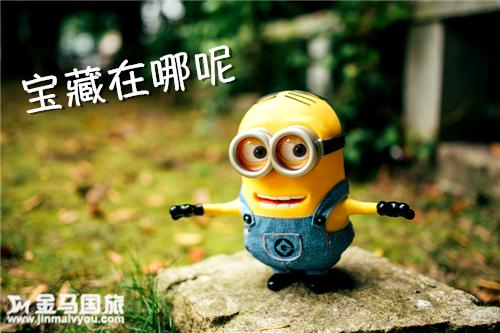地派温泉
