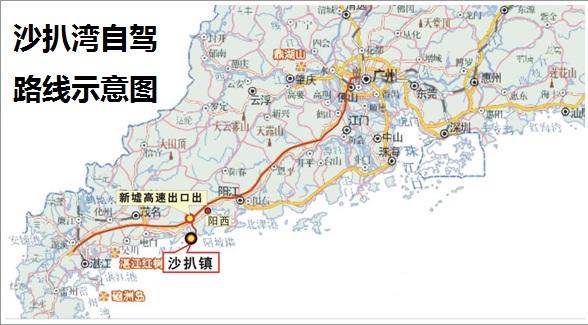 广州,佛山方向