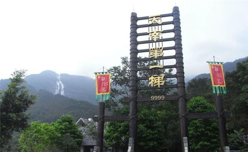 白水寨风景名胜区 白水寨风景名胜区