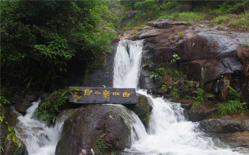 白水寨风景名胜区