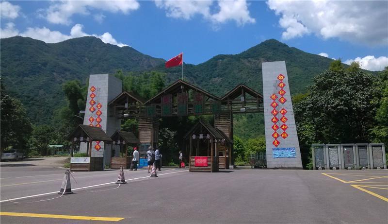 白水寨风景名胜区 白水寨风景名胜区