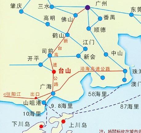 上下川岛