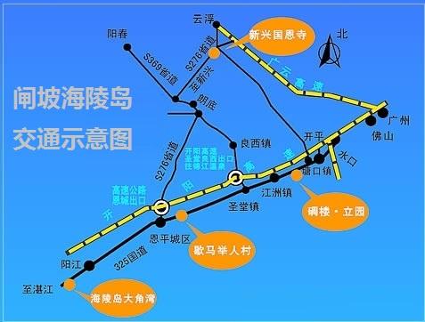 阳光闸坡旅游攻略