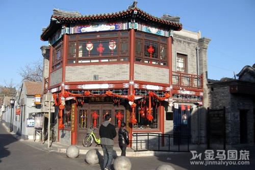 游记 北京旅游攻略2014——夏季暑假亲子游  午饭后, 我们在 【广茗阁