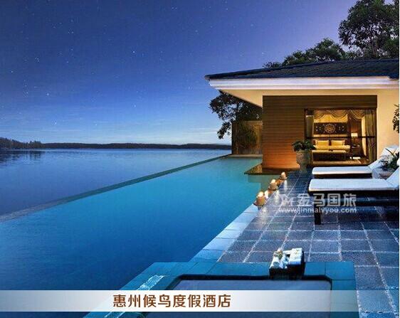 惠州巽寮湾附近酒店