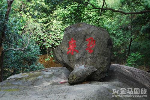 罗浮山旅游攻略
