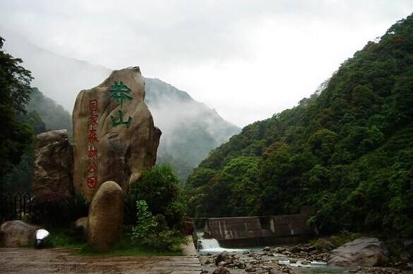 广州到莽山旅游