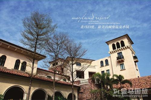 美林湖温泉大酒店