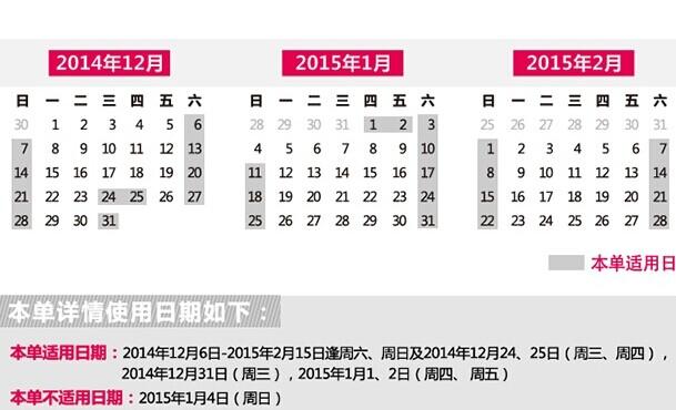 长隆欢乐时间下午场门票