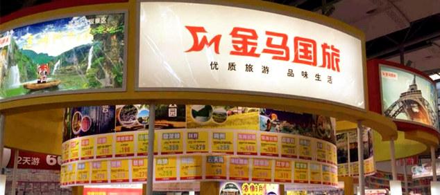 广州旅行社春节旅游报价排名