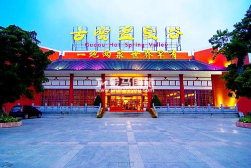 广东温泉