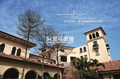 广东温泉 广东温泉