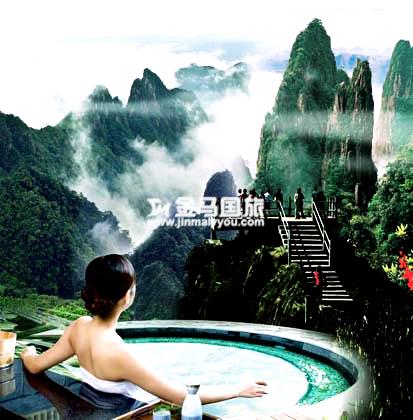 莽山森林温泉