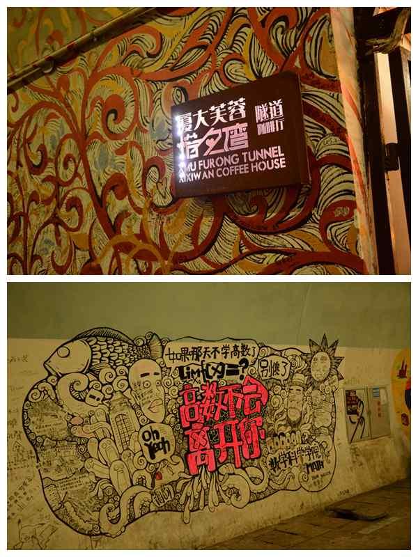 厦门自由行攻略