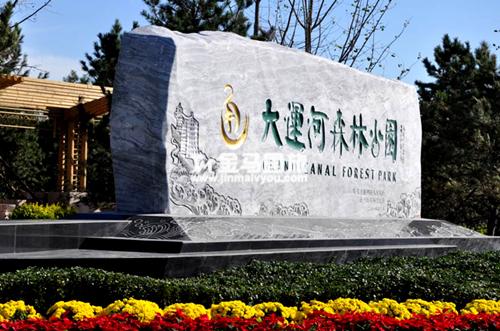 北京旅游景点