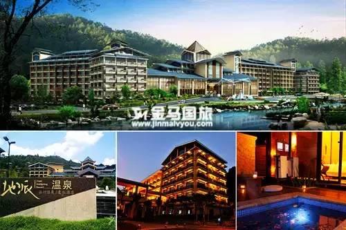 广东温泉