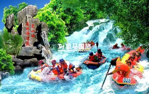 广东温泉