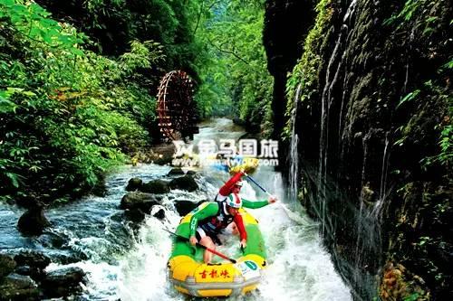 广东温泉
