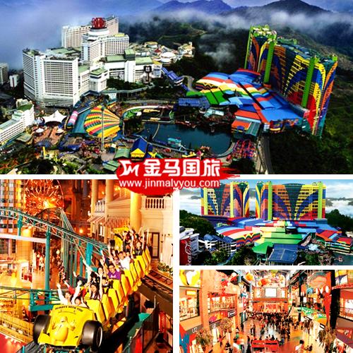 新马旅游 新马旅游