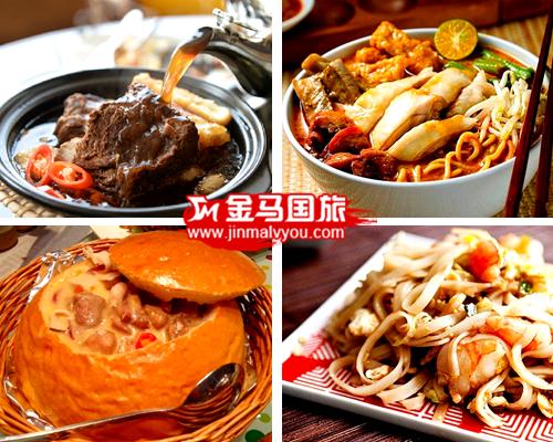 新马旅游