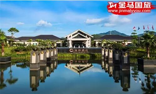 恩平泉林度假村