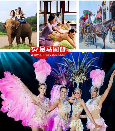 泰国旅游
