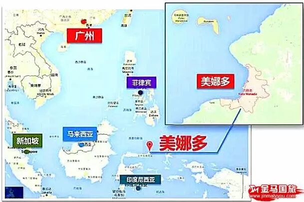 美娜多旅游 美娜多旅游