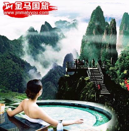 莽山