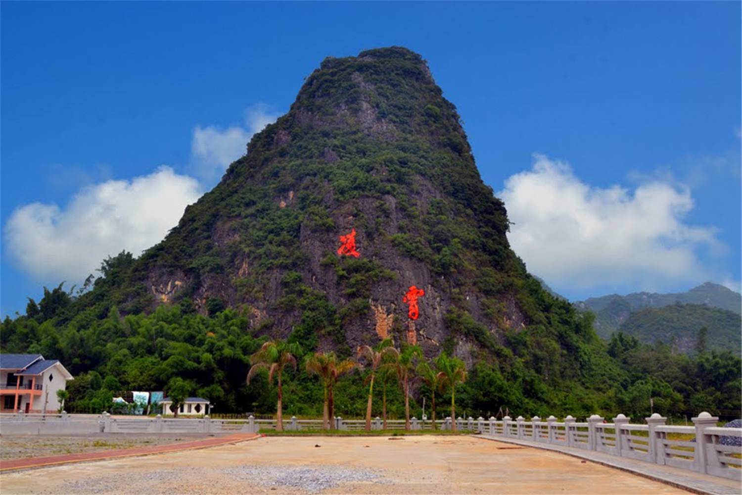 凌霄岩风景区图片